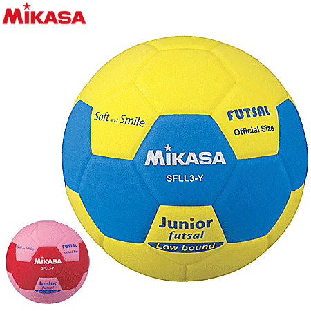 ミカサ スマイルフットサルボール 3号球 スマイルボール 小学校低学年用 SFLL3