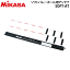 【10%OFFクーポン配布中】MIKASA(ミカサ)バレーボールグッズ ソフトバレーボール用アンテナ[SOFT-AT..