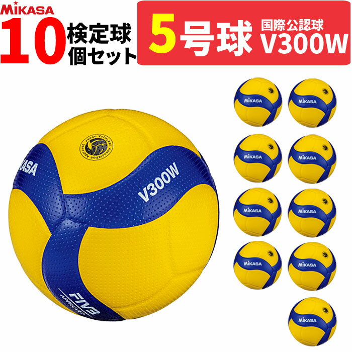 ߥ MIKASA Х졼ܡ 5  ݸǧ 10奻å V300W 2 [̡ء⹻]