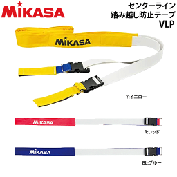 MIKASA（ミカサ）バレーボールグッズ センターライン踏み越し防止テープ・トレーニングアイテム[VLP]【メール便不可】