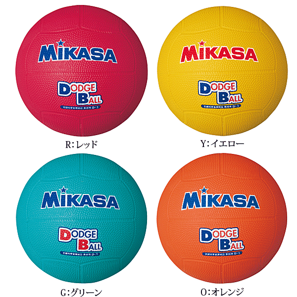 最大10％OFFクーポン 【4/14〜4/20】 モルテン フラッグフットボールミニ (Q3C2500-QB) ジュニア(キッズ・子供) ドッジボール ボール molten