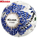 ミカサ サッカーボール 5号球 ALMUNDO アルムンド 検定球 芝用 国際公認球 FT550D-BLBS