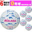 【クーポンで20%OFF】ミカサ MIKASA 0号球 屋内用 検定球 新規格ハンドボール0号 6球セット 小学生女..