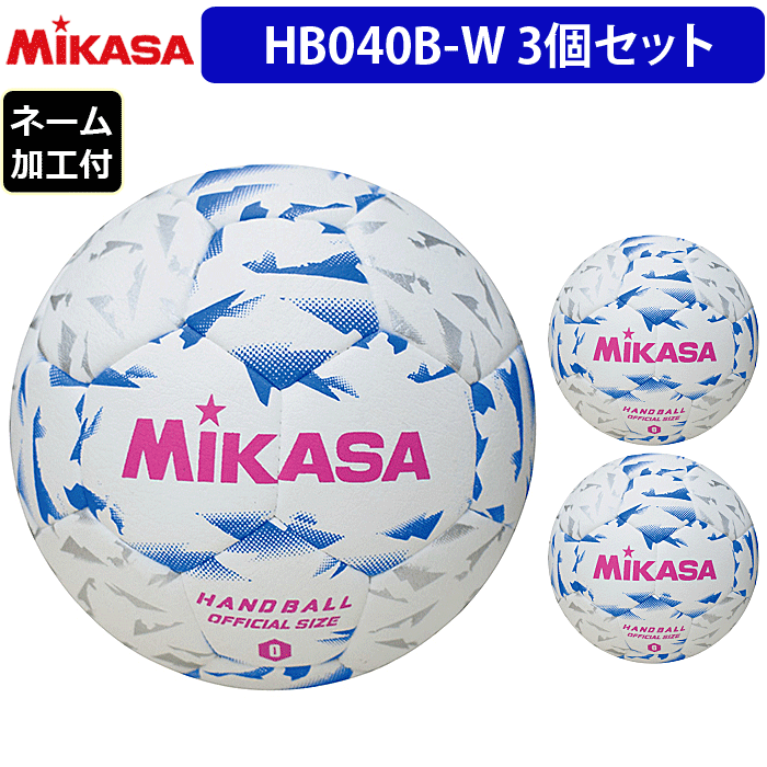 ＜商品説明＞ ■メーカー ミカサ/MIKASA ■サイズ 0号球 円周：約47cm 重量：225～280g ■カラー W：ホワイト ■生産国 パキスタン製 ■素材 人工皮革 ミシン縫い ■備考 ●屋内用 ●検定球 ●小学生女子用 ●日本ハンドボール協会2022年度競技規則改定に おけるボール規定変更に沿った新規格1号 ●松脂を使用しないタイプ ●握りやすさの追求 ●柔らかさの実現 ●スピード感を感じさせるデザイン (チーム名・学校名のみ) ・書体[丸ゴシック体・角ゴシック体・明朝体・楷書体] ・カラー[黒・赤] ・文字位置：A・B ・文字：1パネル6文字まで ※個人名の場合は別途追加料金が発生致します。 [1球につき＋800(税込)] ※納期：約1週間 ※こちらの商品はメーカーより直送させて頂きます為、　代引きによるお支払い・商品の同梱ができません。 ※当店とメーカーの在庫を合わせた数を表示しておりますので、 稀に欠品する場合もございます。