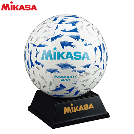 ミカサ MIKASA ハンドボール サインボール 記念品 お