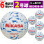 ミカサ MIKASA 2号球 屋内用 検定球 新規格ハンドボール2号 ネーム加工付き 6球セット 中学生男子用 HB240B-W