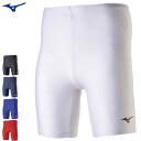 MIZUNO ミズノ パワーパンツ スパッツ インナー メンズ 男性用 レディース 女性用 ユニセックス 男女兼用 32MB9110【1枚までメール便OK】