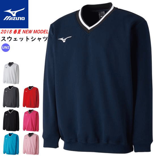 MIZUNO ミズノ バドミントンウェア スウェットシャツ 肉厚素材 トレーナー 長袖シャツ [ユニセックス：男女兼用]［62JC8002］テニス