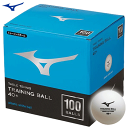 MIZUNO ミズノ 卓球 トレーニングボール 40+ 100球入り 83GBH900