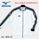 MIZUNO(ミズノ)ウォームアップシャツ・ランニングウェア...