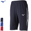 MIZUNO ミズノ ジャージ ハーフパンツ トレーニングパンツ ウォームアップパンツ メンズ 男性用 レディース 女性用 ジュニア キッズ 子供用 32JD8...