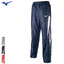 MIZUNO ミズノ ウィンドブレーカー パンツ トレーニングパンツ スポーツウェア 中綿ウォーマーパンツ 32JF7553