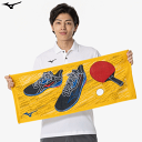 MIZUNO ミズノ スポーツタオル フェイスタオル 卓球 今治製 箱入り 32JYB124(4)