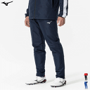 MIZUNO ミズノ ウィンドブレーカー パンツ トレーニングパンツ 中綿 ウォーマーパンツ メンズ 男性用 レディース 女性用 P2MFB591