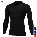 MIZUNO ミズノ 裏起毛 保温 インナーシャツ インナーウェア アンダーシャツ メンズ 男性用 レディース 女性用 P2MAB550【1枚までメール便OK】