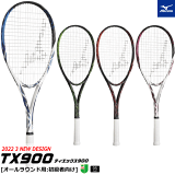 MIZUNO ߥ եȥƥ˥饱å TX900 ƥå900 鿴 63JTN075 ξʤϽᤫ饬åȤĥƤޤ ͹