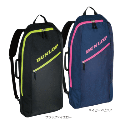 DUNLOP ダンロップ ロングバックパック(2本収納可) テニス リュックサック ラケットバッグ DTC2232 【郵】