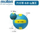 ƥ ɥåܡ ͡ ù molten 2İʾƱ͡Ƥ440/ġۡñʡĿ̾1,320/ġۡѹ󥻥Բġۡڥ᡼