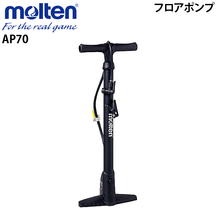 molten/モルテン エアポンプ/空気入れ ●メーカー：モルテン ●サイズ：高さ60×幅22.5cm ●重量：約600g ●生産国：台湾製 ●備考： ・空気針、一般自転車用ワニグチ（AP70BC）付き ・ビニールボール用プラグ（AP70PN）付き・ホースセット（AP70HS）は部品対応可能です。 ※メーカーよりお取寄席となりますため発送まで2～4日程、お時間頂きます。molten/モルテン フロアポンプ/ボール空気入れ