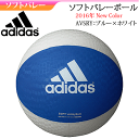 アディダス [adidas]ソフトバレーボール ■サイズ 周囲77～79cm（直径約25cm） 重量：200～220g ■カラー AVSBW：青×白 AVSOSL：オレンジ×灰 AVSRY：赤×黄 AVSRW：赤×白 AVSNVR：ネイビー×赤 ■生産国 タイ製 ■素材 ゴム ■備考 ●専用メジャー付き ●日本レクリエーション協会推薦球 お取寄せの為、発送まで1～5日程かかります。 ※当店とメーカーの在庫を合わせた数を表示しておりますので、 稀に欠品する場合もございます。