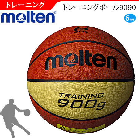 モルテン(molten)バスケットボール・6号球・トレーニング【B6C9090】【送料無料】【smtb-MS】