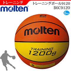 https://thumbnail.image.rakuten.co.jp/@0_mall/spo-i-land/cabinet/molten/b6c9120.gif