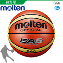 モルテン(molten)バスケットボール・6号球・GA6【BGA6】