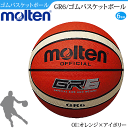 モルテン[molten]バスケットボール 6号球　一般・大学・高校・中学 女子用 円周72.4～73.7cm　直径23.2cm ●カラー OI：オレンジ×アイボリー BO：ブルー×オレンジ CP：シアン×ピンク RW：レッド×ホワイト YK...