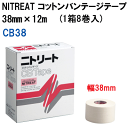 NITREAT コットンバンテージテープ(CB)■品　番：CB38■サイズ：38mm×12m■1　箱：8巻入り■特　徴：■仕　様：非伸縮タイプ※お取寄せの為、発送まで1～5日程お時間頂きます。在庫更新を手作業で行っております為、欠品の発生する場合もございます。ニトリート(NITREAT) CB38コットンバンテージテープ(CBテープ)幅38mm×12m（1箱 8巻入り）・スポーツテーピングで、最も主体となるテープです。・伸縮性がなく、関節の固定と動きの制限を目的として使用します。・固定といっても、ギブスのように完全に固定するのではなく、 障害の出る方向には動かないようし、それとは逆の方向 には動くようにテーピングします。・予防から応急処置、再発防止まで、幅広く使用できます。・作業性、固定感、持続性、低皮膚刺激性など、テープに必要なあらゆる ポイントを追求しました。・使用部位に応じて選べる豊富な規格です。