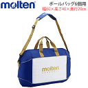 ＜商品説明＞ ■メーカー Molten/モルテン ■サイズ 幅60×高さ40×奥行20cm ■生産国 中国製 ■素材 ナイロン パッド内蔵 仕切り板付き ■備考 ●両面にパッドを内蔵 ●体への衝撃をやわらげ、型崩れも防ぎます ※メーカーよりお取寄席となりますため発送まで2〜4日程、お時間頂きます。 ネーム加工希望の方はこちらから！[660円(税込)]