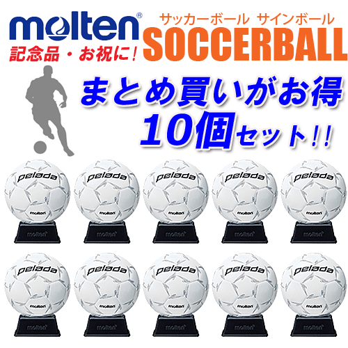 サッカーのサインボールをまとめました 仲間への寄せ書きはサインボールが喜ばれます 選手からサインをもらうのにも最適です ボールを蹴りに行こう サッカーのサインボールをまとめました 仲間への寄せ書きはサインボールが喜ばれます 選手からサインをもらうのにも最適です ボールを蹴りに行こう