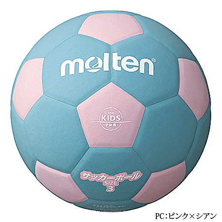 モルテン ソフト サッカーボール 4号球 軽量球 EVA素材でやわらかい [F4S2200]バーゲン　サッカー　用品　セール
