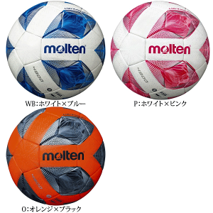 【まとめ買いでネーム代無料】モルテンサッカーボール国際公認球5号球検定球芝グラウンド用ヴァンタッジオ490010個セット個人名不可F5A4900