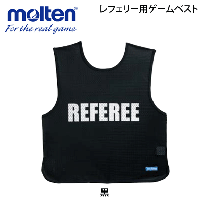 【molten/モルテン】ゲームビブス/レフェリー用ゲームベスト・ビブス・バレー・サッカー用品・小物[GB0013-RF]【1枚までメール便OK】