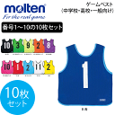 ̵molten/ƥۥӥ֥/٥/10祻åȡñۡع⹻̸ˡӥ֥Х졼ʡʪ[GB0113]̵ۡsmtb-MS