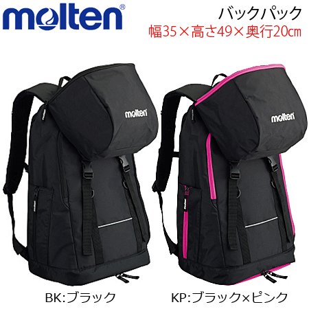 molten/モルテン バックパック・リュックサック 34L容量のバックパック ボール、シューズ、ボトルが収納できます ●バックパック ●メーカー：モルテン ●サイズ：幅33×高さ49×奥行20cm ●素　材：ナイロン ●ボール収納付き（5...