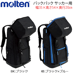 https://thumbnail.image.rakuten.co.jp/@0_mall/spo-i-land/cabinet/molten/lf0013_1.gif