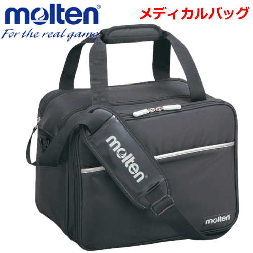 【molten/モルテン】スポーツグッズ/収納ケース・ナース・救急バッグ・スポーツ用品・メディカルバッグ