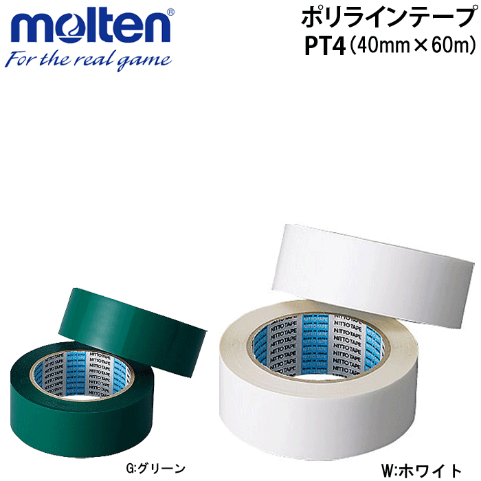 molten/ƥ󡡥ݥ饤ơס饤ơ(եȥХ졼ܡ롦Хɥߥȥ)[PT4]