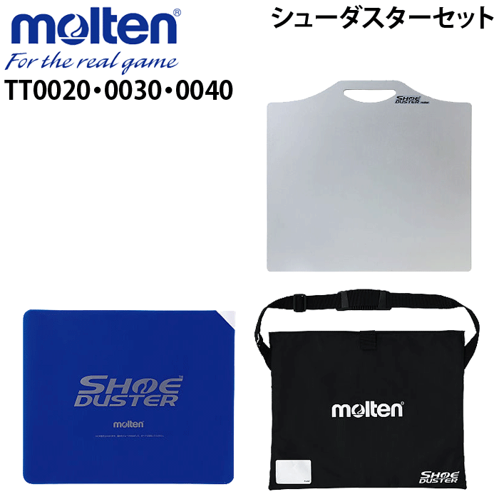 【molten/モルテン】シューダスター