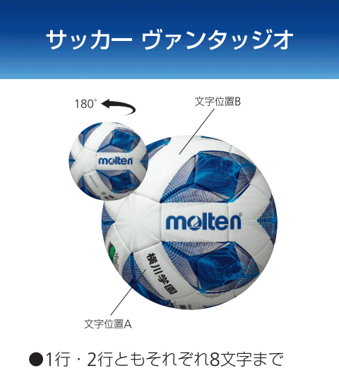 まとめ買いでネーム代無料 モルテン サッカーボール 4号球 検定球 ヴァンタッジオ5000 6個セット 小学校用 F4A5000ネット通販 サッカー 用品 セール