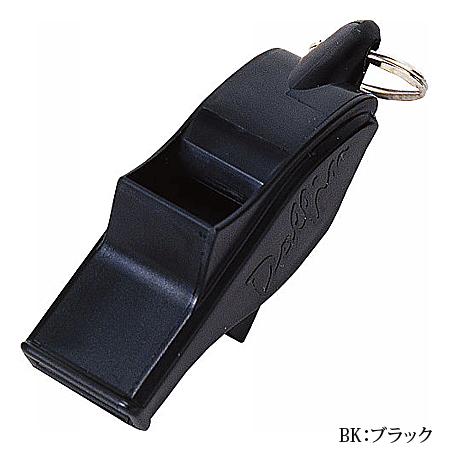 【molten/モルテン】ドルフィンプロ・ホイッスル・笛・審判用品・レフリー [WDFP]【メール便3個までOK】