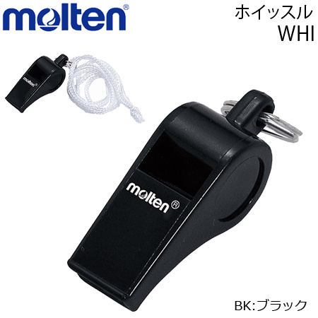 【全品対象5%OFFクーポン★5/10 20時～4時間限定】モルテン[molten]ホイッスル・笛・体育用品[WHI]【3個..