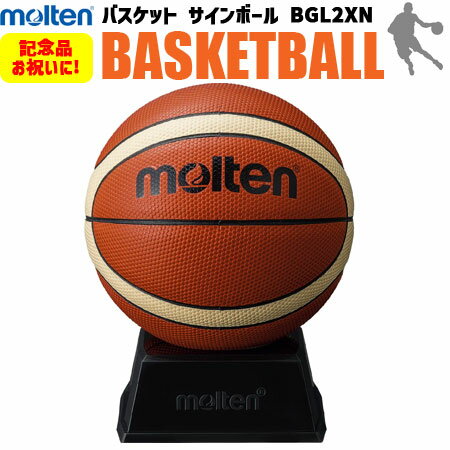 楽天スポーツアイランド【卒業シーズンの大人気商品】モルテン molten バスケットボール サインボール 記念品 お祝い BGL2XN バスケット バスケ