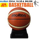 【卒業シーズンの大人気商品】モルテン molten バスケットボール サインボール 記念品 お祝い BGL2XN バスケット バスケ