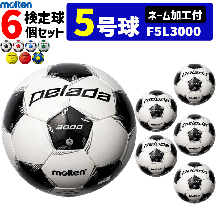 【送料無料】ミカサ サッカーボール 5号 MIKASA SVC50VL