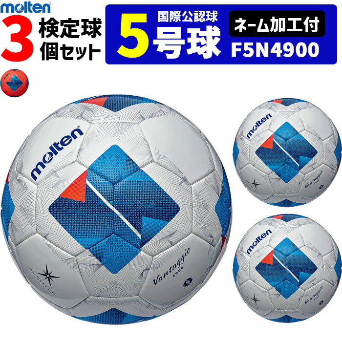 f5n4900-name-3set_1.jpg