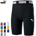 PUMA プーマ サッカー フットボール コンプレッション ショートタイツ インナーパンツ キッズ ジュニア 子供用 656334【1枚までメール便OK】 その1