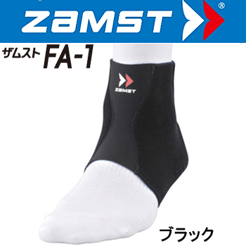 足首サポーターザムスト FA-1 ソフトサポート【メール便不可】