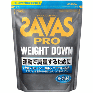 【全品対象5 OFFクーポン★5/10 20時～4時間限定】SAVAS ザバス プロ ウェイトダウン プロテイン ヨーグルト風味 870g CZ7052